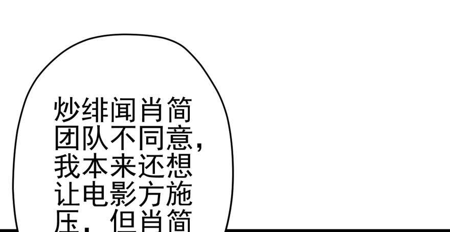 我才不是恶毒女配（麻辣女配）韩漫全集-美丽也是一种罪过无删减无遮挡章节图片 
