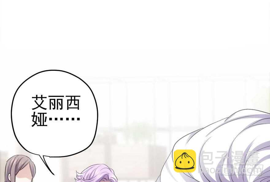 我才不是恶毒女配（麻辣女配）韩漫全集-美丽也是一种罪过无删减无遮挡章节图片 