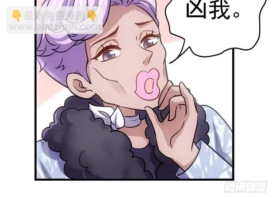 我才不是恶毒女配（麻辣女配）韩漫全集-美丽也是一种罪过无删减无遮挡章节图片 