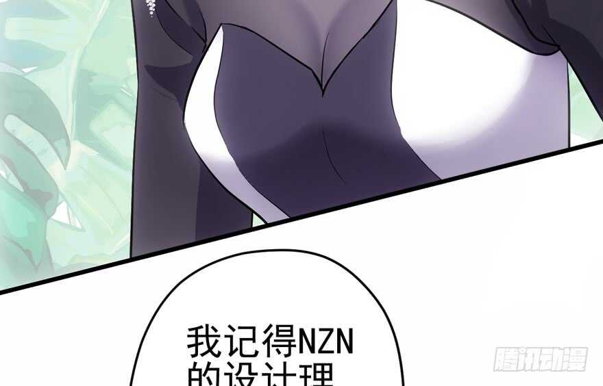 我才不是恶毒女配（麻辣女配）韩漫全集-美丽也是一种罪过无删减无遮挡章节图片 