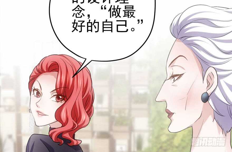 我才不是恶毒女配（麻辣女配）韩漫全集-美丽也是一种罪过无删减无遮挡章节图片 