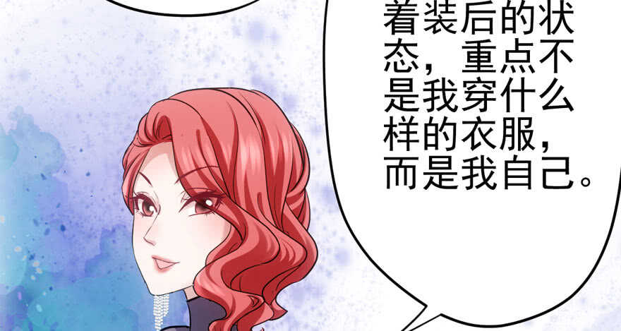 我才不是恶毒女配（麻辣女配）韩漫全集-美丽也是一种罪过无删减无遮挡章节图片 