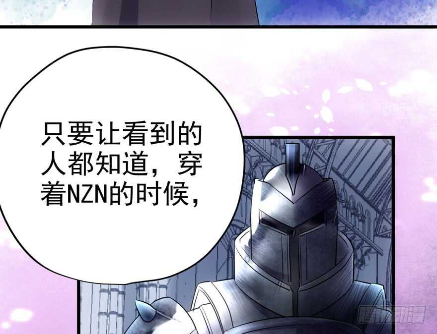 我才不是恶毒女配（麻辣女配）韩漫全集-美丽也是一种罪过无删减无遮挡章节图片 