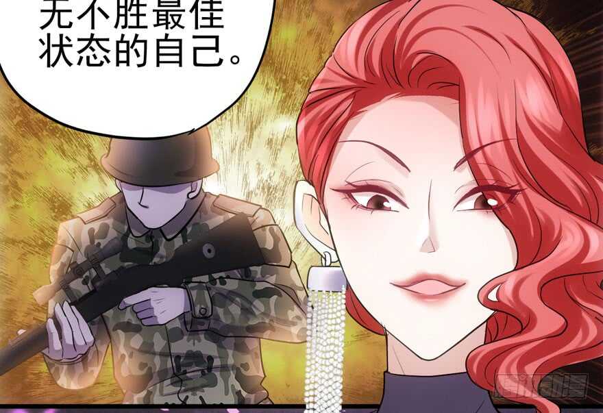 我才不是恶毒女配（麻辣女配）韩漫全集-美丽也是一种罪过无删减无遮挡章节图片 