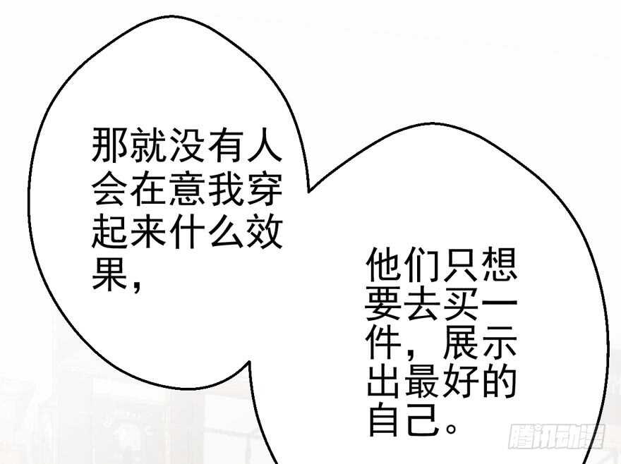 我才不是恶毒女配（麻辣女配）韩漫全集-美丽也是一种罪过无删减无遮挡章节图片 