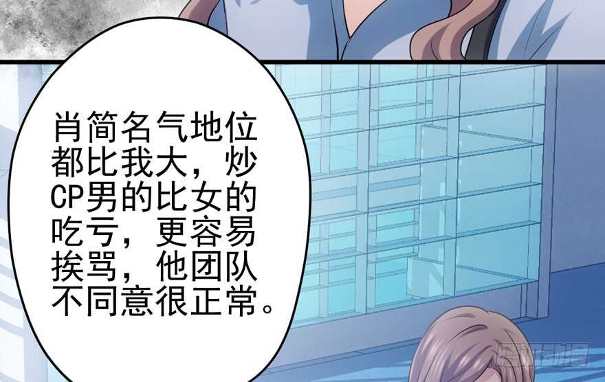 我才不是恶毒女配（麻辣女配）韩漫全集-美丽也是一种罪过无删减无遮挡章节图片 