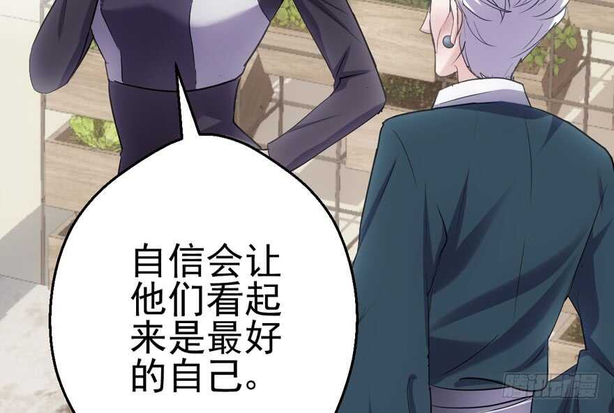 我才不是恶毒女配（麻辣女配）韩漫全集-美丽也是一种罪过无删减无遮挡章节图片 