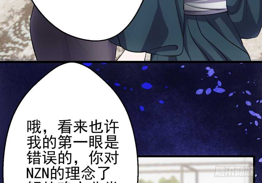 我才不是恶毒女配（麻辣女配）韩漫全集-美丽也是一种罪过无删减无遮挡章节图片 