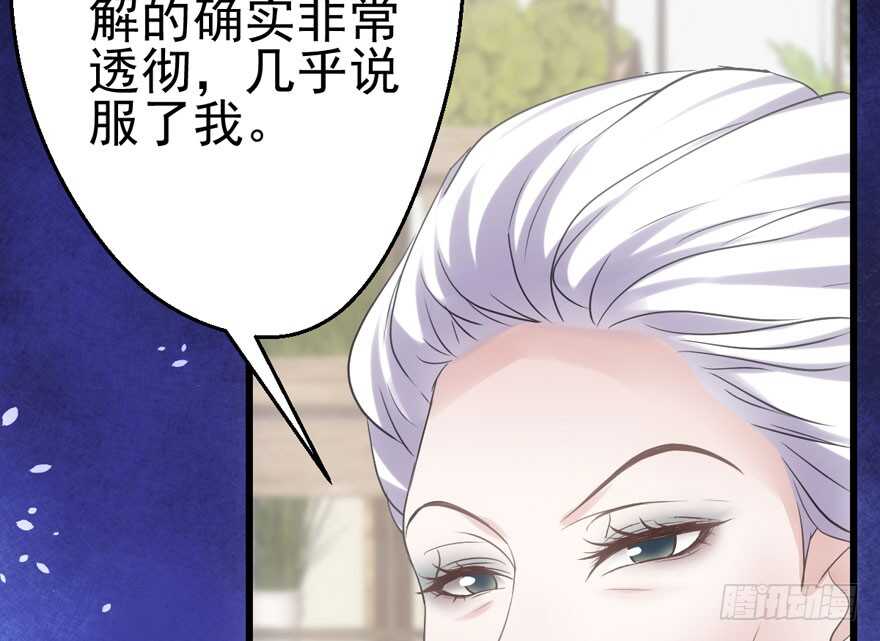 我才不是恶毒女配（麻辣女配）韩漫全集-美丽也是一种罪过无删减无遮挡章节图片 