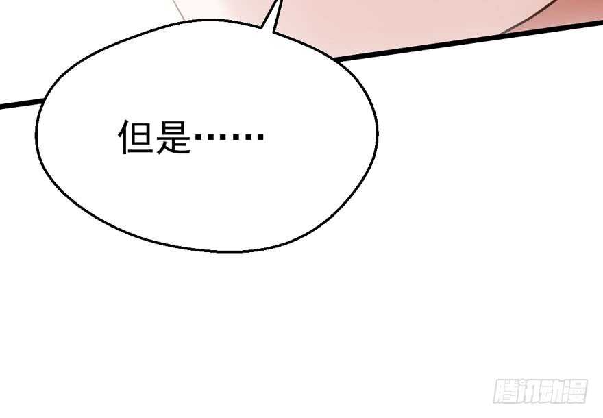 我才不是恶毒女配（麻辣女配）韩漫全集-美丽也是一种罪过无删减无遮挡章节图片 