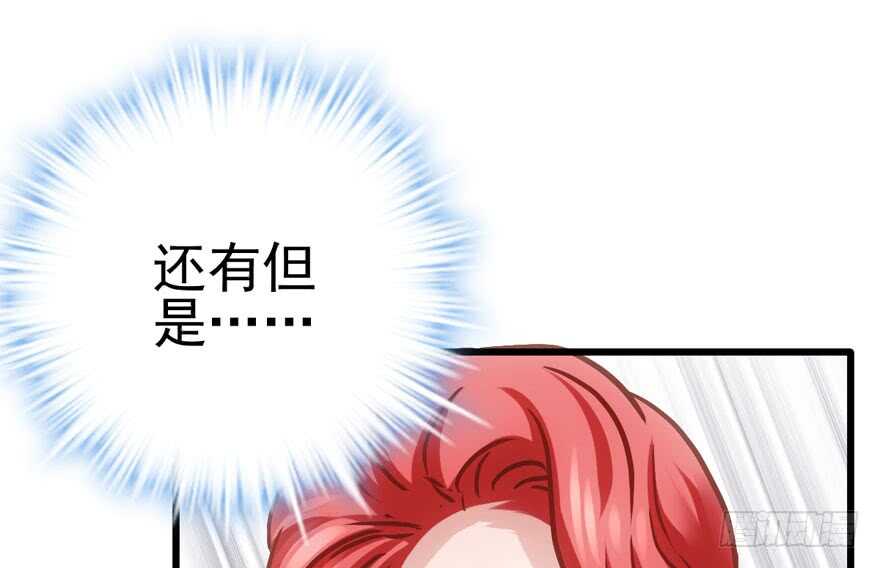 我才不是恶毒女配（麻辣女配）韩漫全集-美丽也是一种罪过无删减无遮挡章节图片 