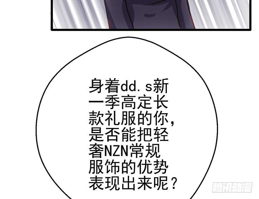 我才不是恶毒女配（麻辣女配）韩漫全集-美丽也是一种罪过无删减无遮挡章节图片 