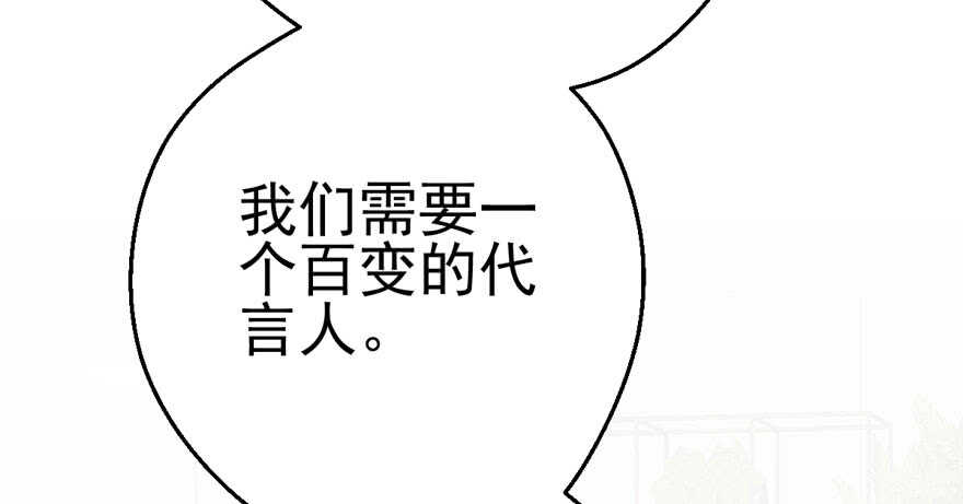 我才不是恶毒女配（麻辣女配）韩漫全集-美丽也是一种罪过无删减无遮挡章节图片 