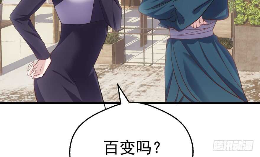 我才不是恶毒女配（麻辣女配）韩漫全集-美丽也是一种罪过无删减无遮挡章节图片 