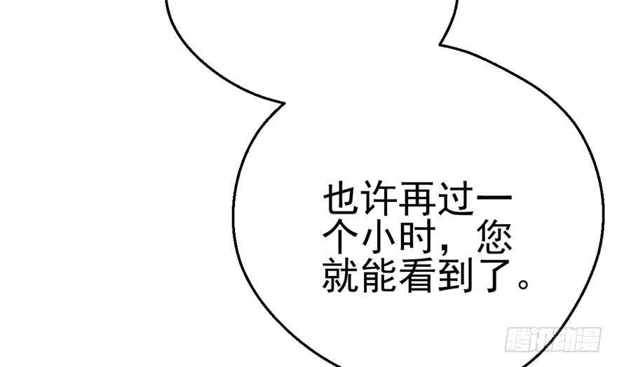 我才不是恶毒女配（麻辣女配）韩漫全集-美丽也是一种罪过无删减无遮挡章节图片 