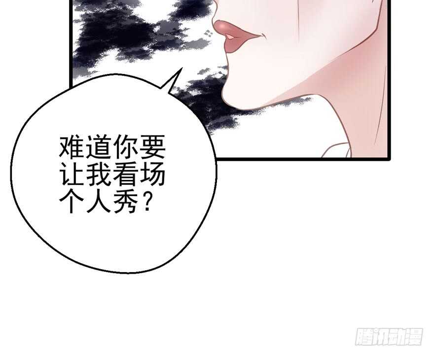 我才不是恶毒女配（麻辣女配）韩漫全集-美丽也是一种罪过无删减无遮挡章节图片 