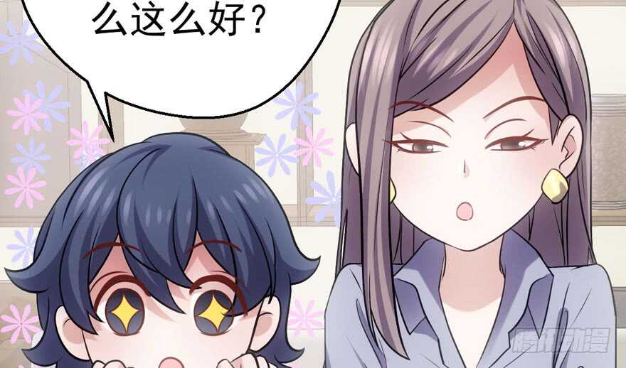 我才不是恶毒女配（麻辣女配）韩漫全集-美丽也是一种罪过无删减无遮挡章节图片 