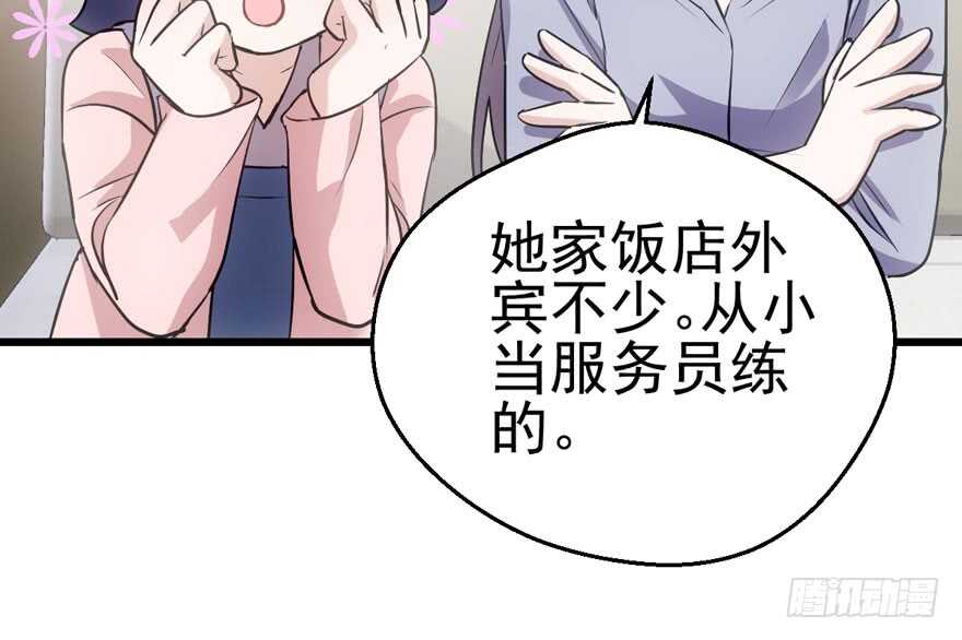 我才不是恶毒女配（麻辣女配）韩漫全集-美丽也是一种罪过无删减无遮挡章节图片 