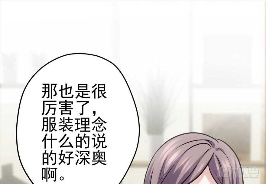 我才不是恶毒女配（麻辣女配）韩漫全集-美丽也是一种罪过无删减无遮挡章节图片 