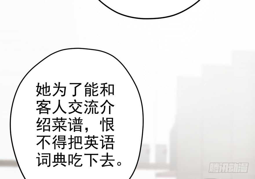 我才不是恶毒女配（麻辣女配）韩漫全集-美丽也是一种罪过无删减无遮挡章节图片 