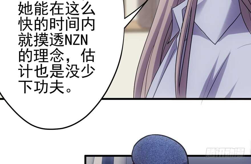 我才不是恶毒女配（麻辣女配）韩漫全集-美丽也是一种罪过无删减无遮挡章节图片 