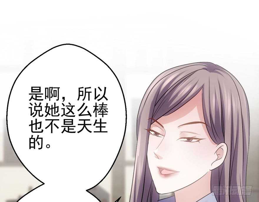 我才不是恶毒女配（麻辣女配）韩漫全集-美丽也是一种罪过无删减无遮挡章节图片 