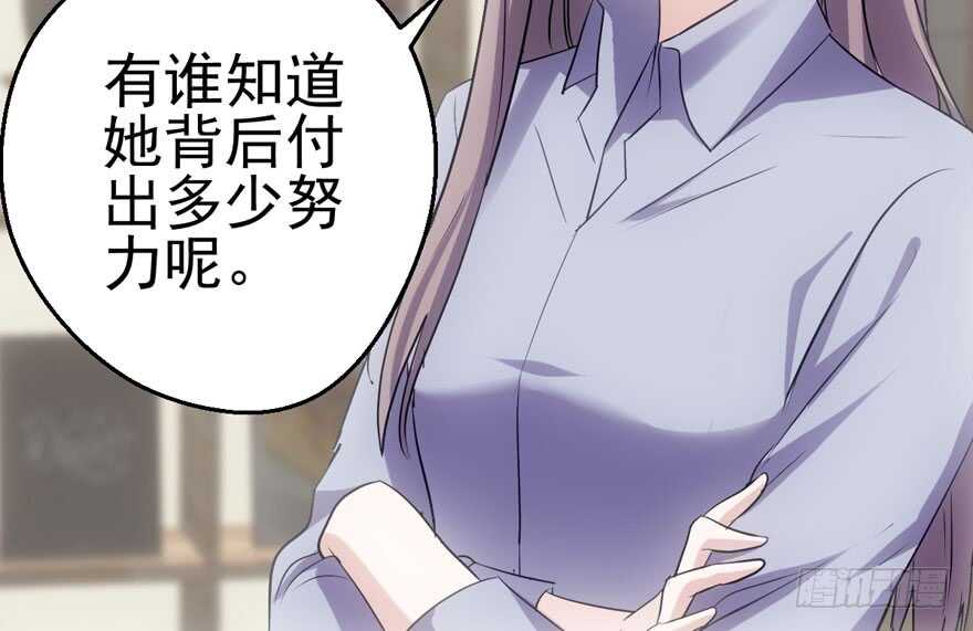 我才不是恶毒女配（麻辣女配）韩漫全集-美丽也是一种罪过无删减无遮挡章节图片 