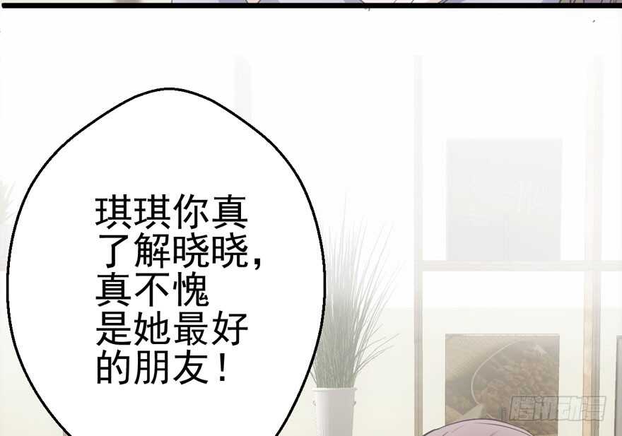 我才不是恶毒女配（麻辣女配）韩漫全集-美丽也是一种罪过无删减无遮挡章节图片 