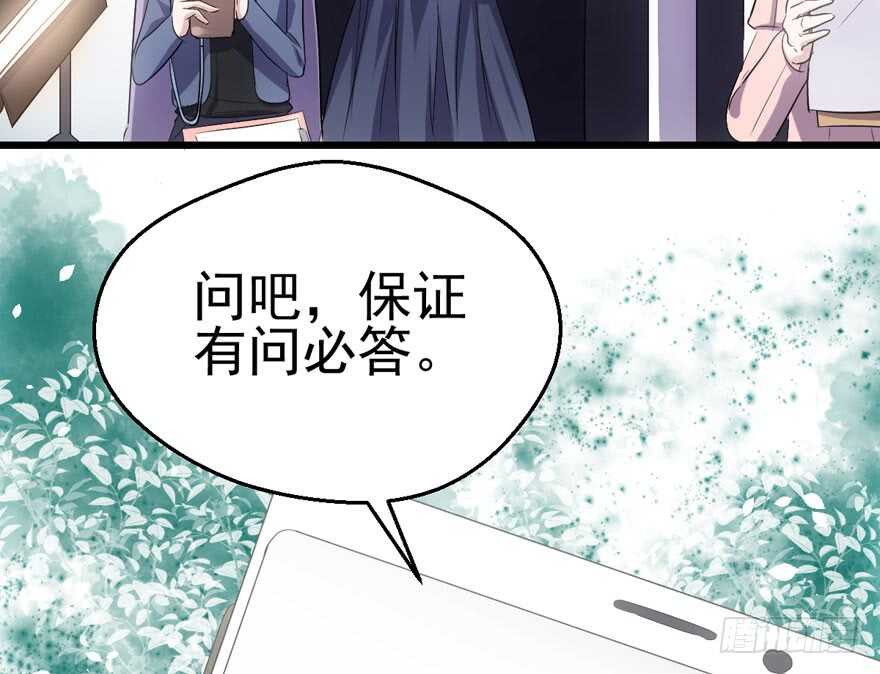 我才不是恶毒女配（麻辣女配）韩漫全集-你越界了无删减无遮挡章节图片 