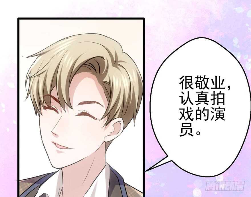 我才不是恶毒女配（麻辣女配）韩漫全集-你越界了无删减无遮挡章节图片 