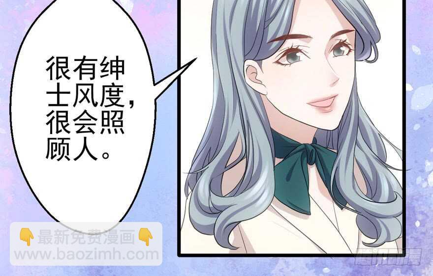 我才不是恶毒女配（麻辣女配）韩漫全集-你越界了无删减无遮挡章节图片 