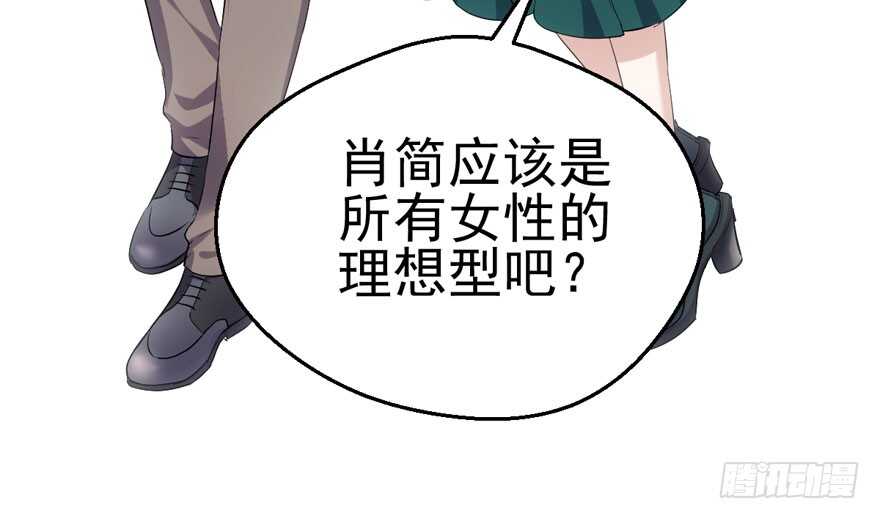 我才不是恶毒女配（麻辣女配）韩漫全集-你越界了无删减无遮挡章节图片 