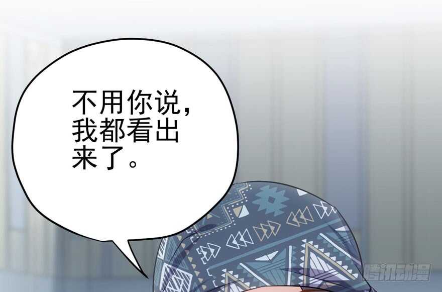 我才不是恶毒女配（麻辣女配）韩漫全集-你越界了无删减无遮挡章节图片 