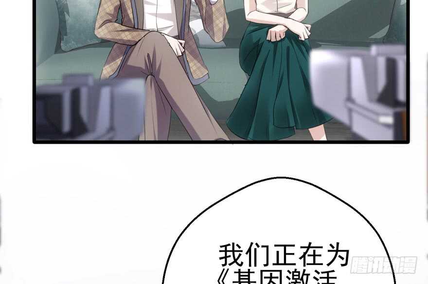 我才不是恶毒女配（麻辣女配）韩漫全集-你越界了无删减无遮挡章节图片 
