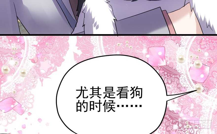 我才不是恶毒女配（麻辣女配）韩漫全集-你越界了无删减无遮挡章节图片 