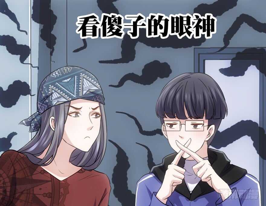 我才不是恶毒女配（麻辣女配）韩漫全集-你越界了无删减无遮挡章节图片 