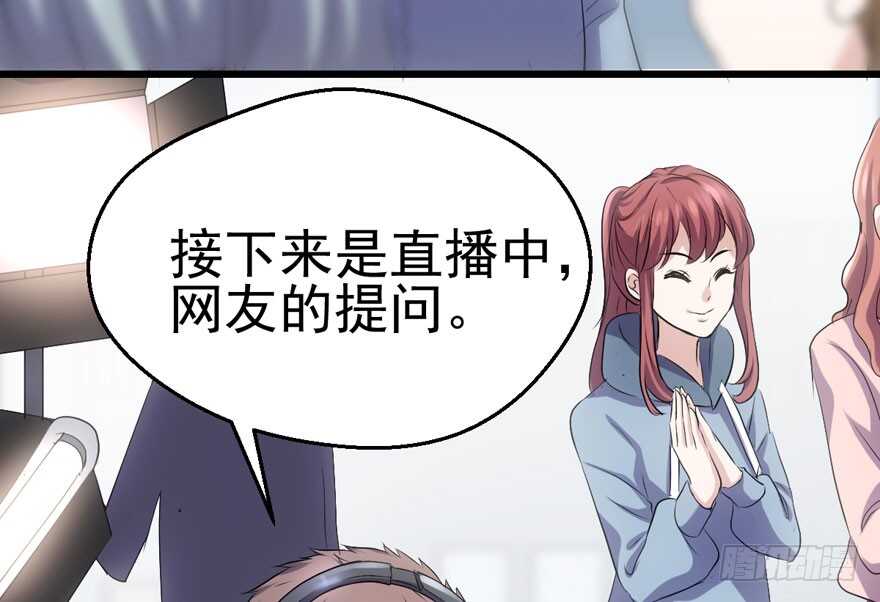 我才不是恶毒女配（麻辣女配）韩漫全集-你越界了无删减无遮挡章节图片 