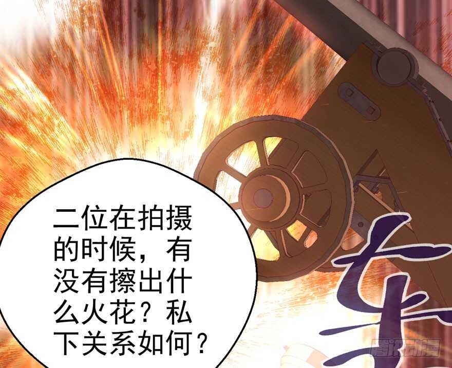 我才不是恶毒女配（麻辣女配）韩漫全集-你越界了无删减无遮挡章节图片 
