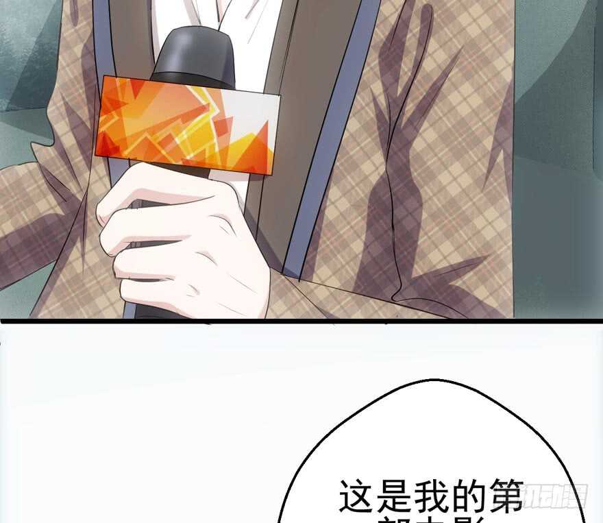 我才不是恶毒女配（麻辣女配）韩漫全集-你越界了无删减无遮挡章节图片 