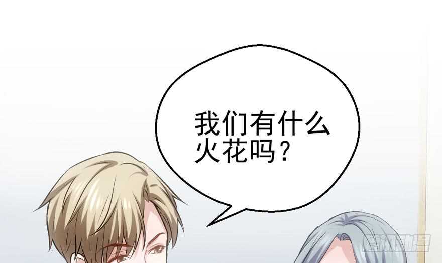 我才不是恶毒女配（麻辣女配）韩漫全集-你越界了无删减无遮挡章节图片 