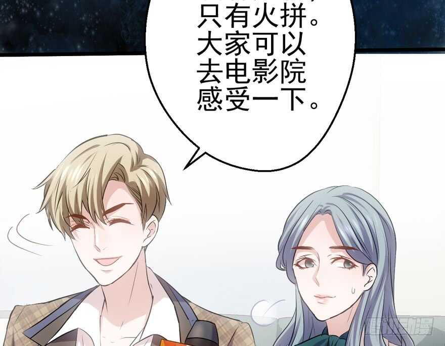 我才不是恶毒女配（麻辣女配）韩漫全集-你越界了无删减无遮挡章节图片 