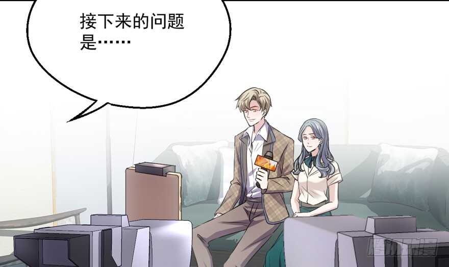 我才不是恶毒女配（麻辣女配）韩漫全集-你越界了无删减无遮挡章节图片 