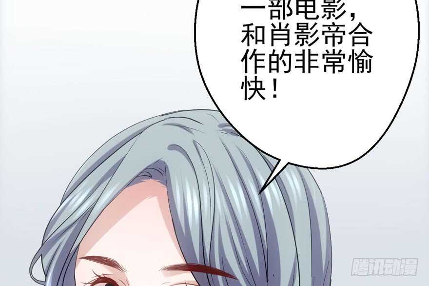 我才不是恶毒女配（麻辣女配）韩漫全集-你越界了无删减无遮挡章节图片 