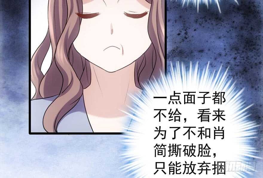 我才不是恶毒女配（麻辣女配）韩漫全集-你越界了无删减无遮挡章节图片 