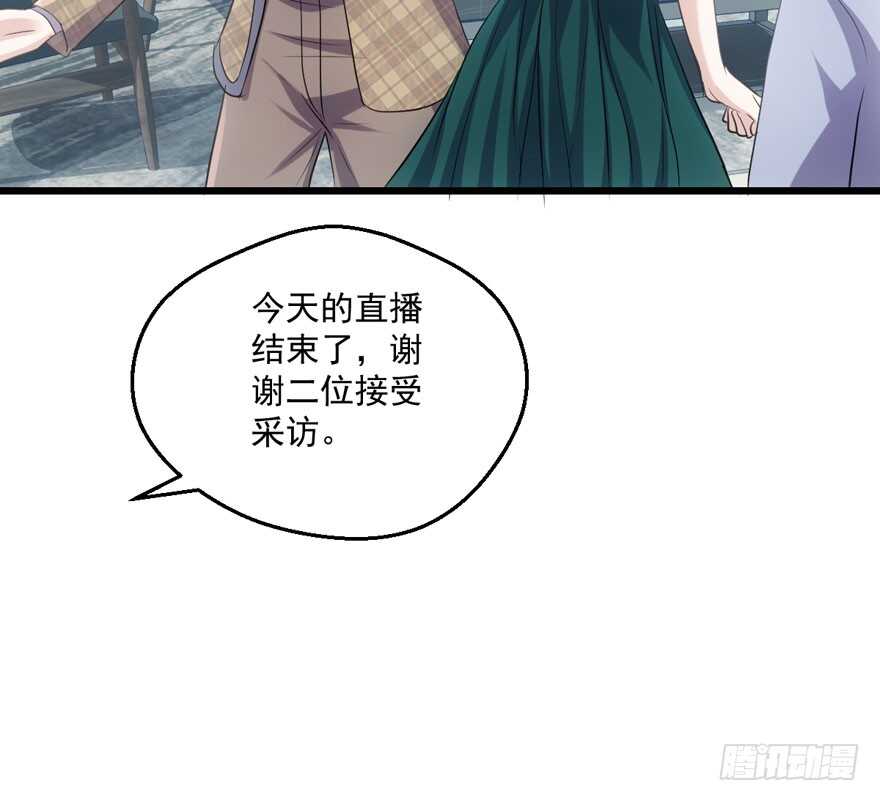 我才不是恶毒女配（麻辣女配）韩漫全集-你越界了无删减无遮挡章节图片 
