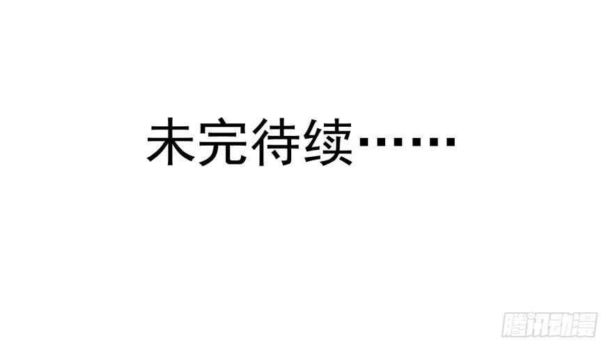 我才不是恶毒女配（麻辣女配）韩漫全集-你越界了无删减无遮挡章节图片 
