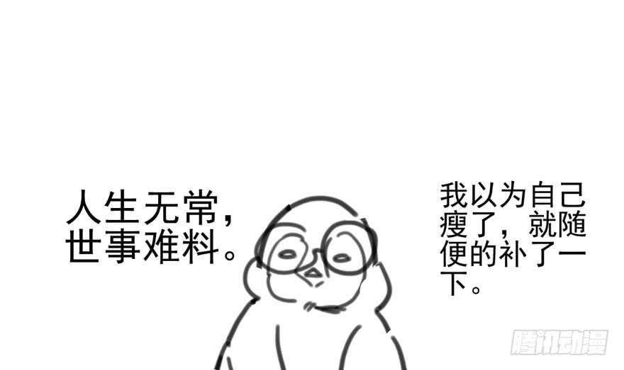 我才不是恶毒女配（麻辣女配）韩漫全集-你越界了无删减无遮挡章节图片 