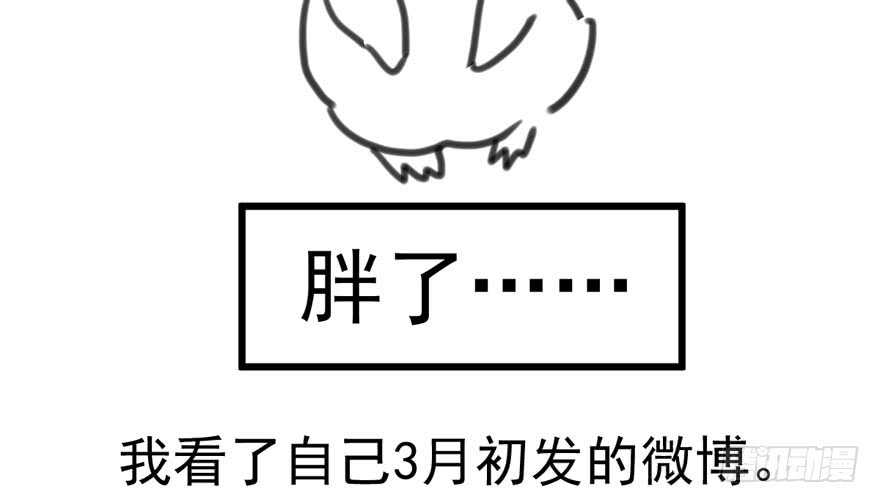 我才不是恶毒女配（麻辣女配）韩漫全集-你越界了无删减无遮挡章节图片 
