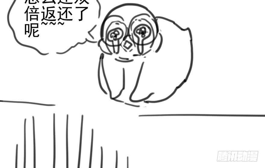 我才不是恶毒女配（麻辣女配）韩漫全集-你越界了无删减无遮挡章节图片 