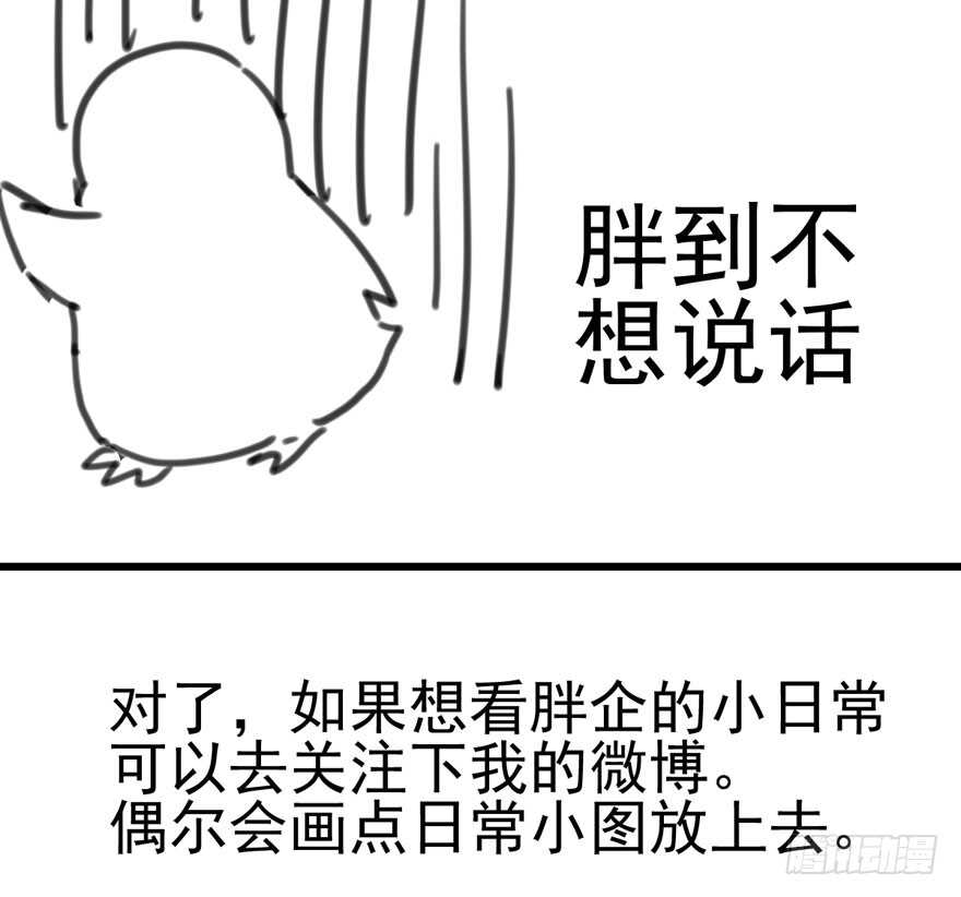 我才不是恶毒女配（麻辣女配）韩漫全集-你越界了无删减无遮挡章节图片 